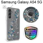 【APBS】輕薄軍規防摔彩鑽手機殼 [藍色圓舞曲] SAMSUNG GALAXY A54 5G (6.4吋)