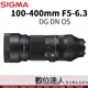 平輸SIGMA 100-400mm F5-6.3 DG DN OS (C) / for SONY-E FUJI-X L-mount