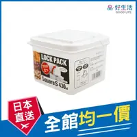 在飛比找momo購物網優惠-【GOOD LIFE 品好生活】日本製 直立掀蓋式430ml