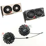 顯卡散熱器 全新MSI微星RX5700 5700XT EVOKE/MECH顯卡散熱風扇PLD09210S12HH