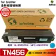 hsp for Brother TN-456 C 藍色 相容碳粉匣 適用L8360CDW L8900CDW