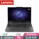 Lenovo LOQ 15IRX9 83DV003FTW 暴風灰(i5-13450H/8G/512G/RTX4050/W11/FHD/15.6)