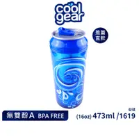 在飛比找蝦皮商城優惠-【福利品】美國COOL GEAR酷樂 浪花滑蓋直飲雙層隨行杯