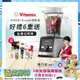 【美國Vitamix】Ascent領航者全食物調理機 智能x果汁機 尊爵級-A3500i(官方公司貨)-陳月卿推薦