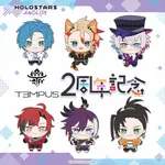 【小豬窩】★預購★｜HOLOSTARS EN -TEMPUS- 2周年記念 娃娃 8.29