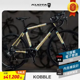 【KUOTA】全新精選優惠KOBBLE 全地形碳纖維越野公路碟剎自行車架 GRAVEL BIKE