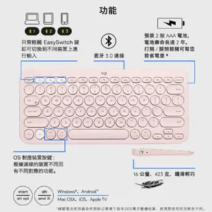 Logitech 羅技 K380 跨平台藍牙鍵盤 多工鍵盤 藍芽 Windiws Mac Android LOGI035