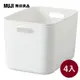 【MUJI 無印良品】軟質聚乙烯收納盒/大(4入組)