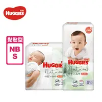 在飛比找生活市集優惠-【HUGGIES 好奇】好奇 小森嬰兒紙黏貼型紙尿褲/尿布(