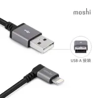 在飛比找蝦皮商城優惠-Moshi USB-A to Lightning 90度彎頭