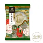 【聖祖貢糖】芙蓉酥180G(12入/包)