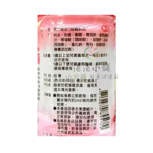 愛力寶活力營養飲品 350mL x 4瓶 蘋果口味