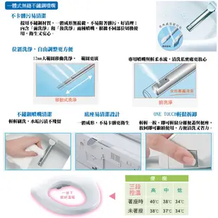 寵愛家人+孝親好禮》國際牌 水洗潔淨 DL-F60RFTWS 微電腦馬桶座 免治馬桶蓋 -《HY生活館》水電材料專賣店