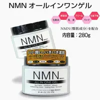 在飛比找蝦皮購物優惠-《美樂小鋪 》☆°╮日本製原裝進口 NMN彈力All in 