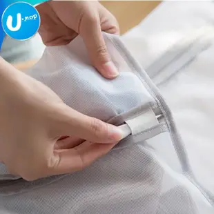 【U-mop】防刮拉鍊洗衣袋 細網圓柱立體洗衣機專用洗護袋衣物網袋 衣服衣洗衣機