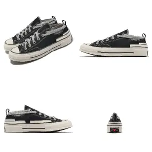 【CONVERSE】帆布鞋 Chuck 70 Hacked Heel Low 男鞋 女鞋 黑 米白 解構 1970 匡威(A07984C)