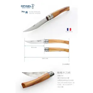 OPINEL 法國刀細長系列 橄欖木柄-不鏽鋼折刀 8號刀 No.08 #002563【露營狼】【露營生活好物網】