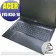 【Ezstick】ACER F15 K50-10 專用 Carbon黑色立體紋機身貼 (鍵盤週圍貼) DIY包膜