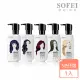 【SOFEI 舒妃】型色家 植萃添加染髮補色露200ML(五色任選)