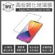 【MK馬克】Apple iPhone 12 Mini 5.4吋 高清防爆全滿版玻璃鋼化膜-黑色