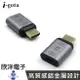 ※ 欣洋電子 ※ i-gota Type-C 轉 HDMI 螢幕影音孔轉接器 4K (R-05CH-1) 重要提醒 請先確認自身裝備是否支援