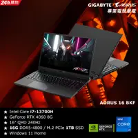 在飛比找PChome24h購物優惠-技嘉GIGABYTE AORUS 16 BKF電競筆電 (i