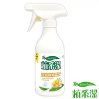 在飛比找momo購物網優惠-【植系潔】浴廁除垢清潔劑500g(不傷琺瑯材質 高級衛浴設備