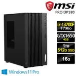 【MSI 微星】I7 GTX1650商用電腦(PRO DP180/I7-13700F/16G/512G SSD+1TB HDD/GTX1650-4G/W11P)