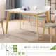 《奈斯家具Nice》61-11-HDC 亨利4尺原木雙色餐桌 (5折)