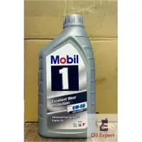 在飛比找蝦皮購物優惠-《 油品家 》Mobil FS x1 5w50 全合成機油(