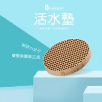 在飛比找ihergo愛合購優惠-免運!【BOSSWELL博士韋爾】 遠紅外線活水能量杯墊 直