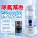 現貨 淨水壺 廚房家用 20L淨水器 活性炭 濾水壺 濾水器 過濾壺 淨水器 除垢 除氯