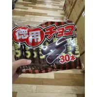 在飛比找蝦皮購物優惠-德用濃郁巧克力棒30入裝