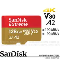 在飛比找蝦皮購物優惠-SanDisk Extreme micro SD SDXC 