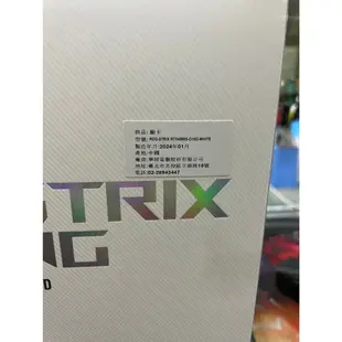 3/15 ASUS ROG STRIX-RTX4080 SUPER 16GB White OC顯示卡📌自取43700