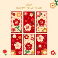 在飛比找蝦皮購物優惠-2014 中國紅 新年利是2024新年龍年千元過年個性創意大