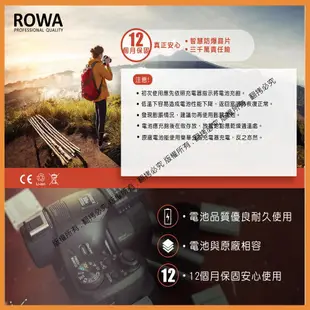 創心 副廠 ROWA 樂華 SONY NP-BK1 BK1 電池 外銷日本 相容原廠