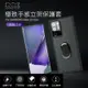 MEGA KING 極致手感立架保護套 SAMSUNG Galaxy Note 20 Ultra 黑