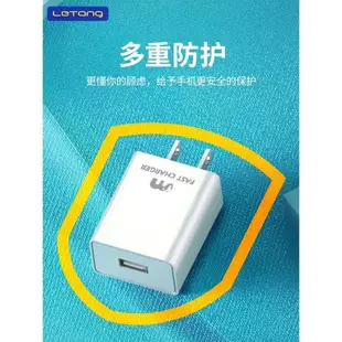 樂糖C1快充手機充電器3.5A適用iPhone14 13 12 11 Pro max電腦平板iPad車通用智能高速安卓USB快速數據線頭