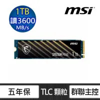 在飛比找momo購物網優惠-【MSI 微星】SPATIUM M450 1TB M.2 2