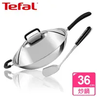 在飛比找momo購物網優惠-【Tefal 特福】多層鋼36CM單柄炒鍋(附鍋蓋+鍋鏟)