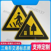 在飛比找蝦皮購物優惠-【附發票】定制定做交通標志牌道路指示牌高速路牌三角前方村莊慢