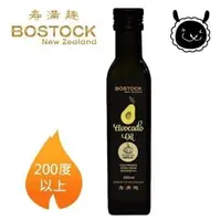 在飛比找PChome24h購物優惠-【壽滿趣- Bostock】頂級初榨蒜香酪梨油(250ml 