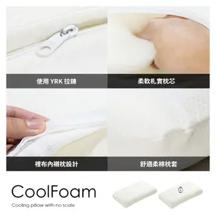 【 Famo 】CoolFoam 零度枕 帝王枕 ( 超值 2 入組 ) 任意搭配 零硬度 枕頭 [ SGS 認證 ]