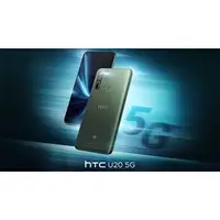 在飛比找蝦皮購物優惠-HTC U20 9H 鋼化玻璃 保護貼 U 20 宏達電 *