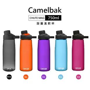 Camelbak 寬口握把 旋蓋運動水瓶 600ml 登山水壺 單車水壺 兒童水壺 美國代購 正品 綠寶貝