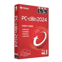 在飛比找露天拍賣優惠-TREND 趨勢 PC-cillin 2024 雲端版 三年