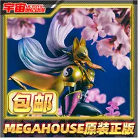 在飛比找露天拍賣優惠-現貨包郵 MegaHouse MH GEM 數碼寶貝03 沙