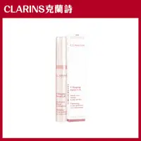 在飛比找PChome24h購物優惠-CLARINS克蘭詩 V型抗引力大眼精華(15ml)