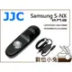 數位小兔【Samsung NX 快門線 可換線】S-NX SR2NX2 快門線 相容原廠 B快門 EX2 EX2F NX1000 NX20 NX21